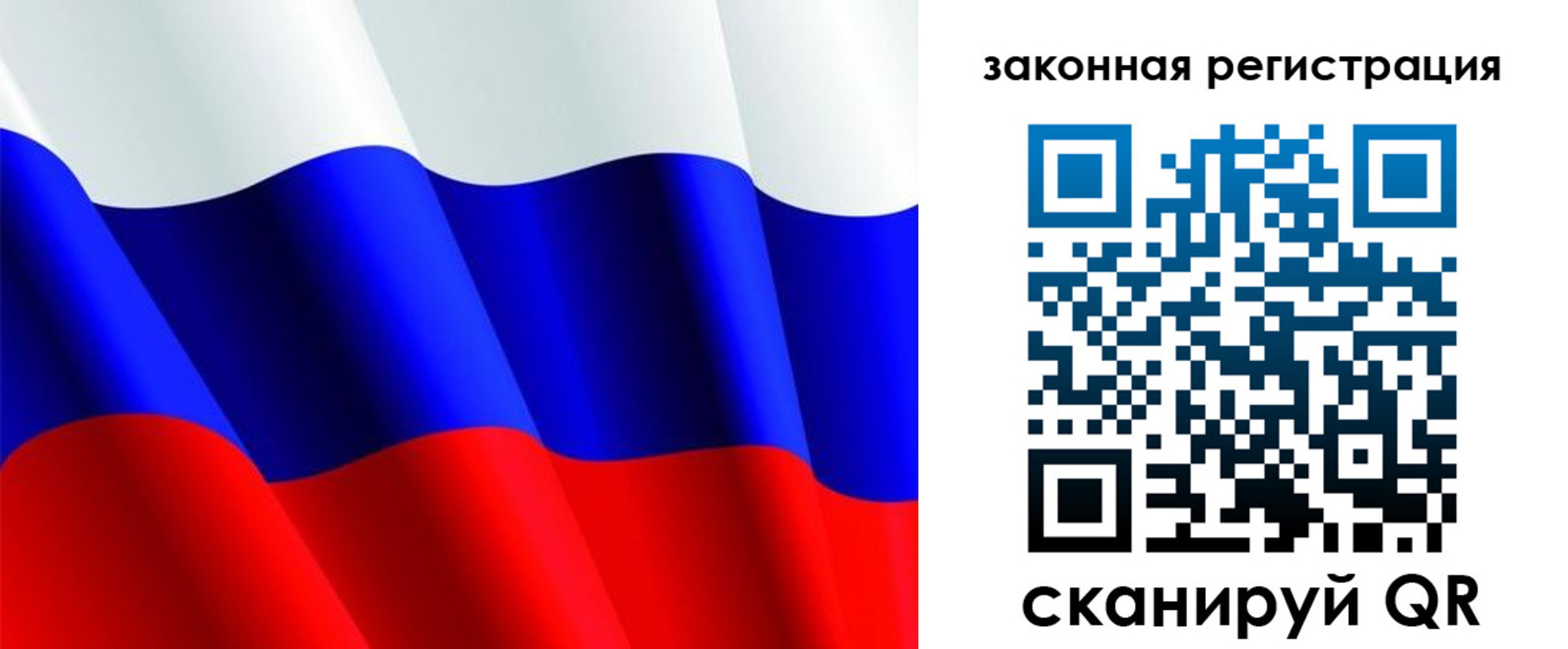 временная регистрация гарантия в Буйнакске
