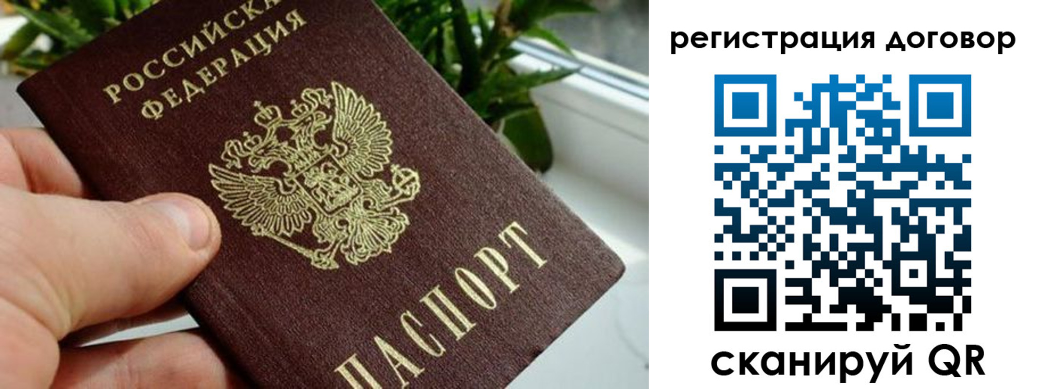 прописка ребенка в Буйнакске