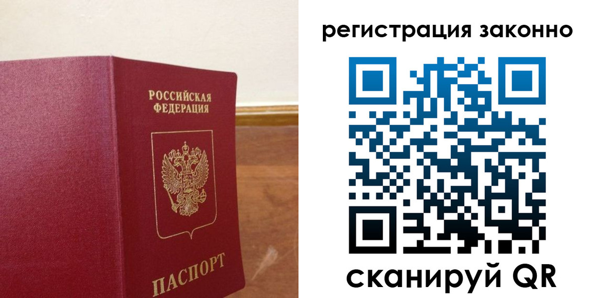 временная регистрация гарантия в Буйнакске