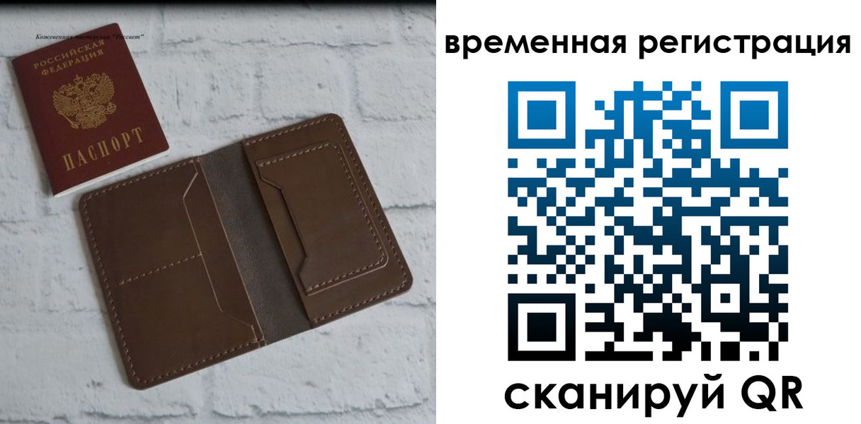 прописка гарантия в Буйнакске
